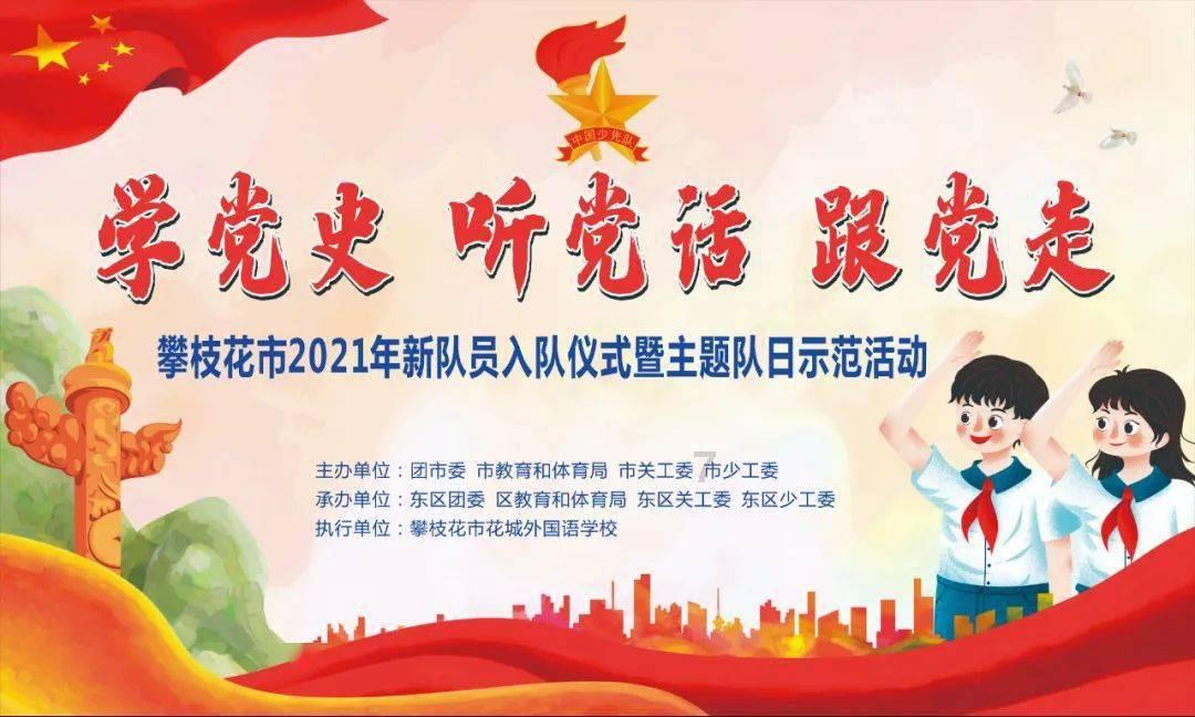动物滑动拼图